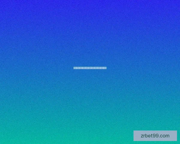 世界杯竞猜策略深度解析与赛前胜负趋势全面预测