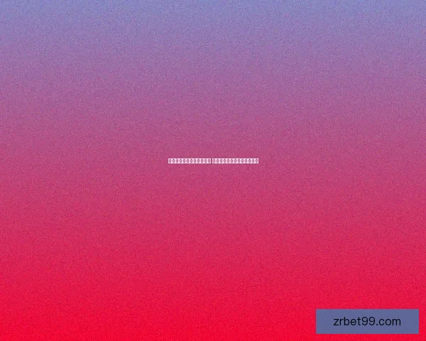 全新体育竞猜游戏玩法解析 助你轻松赢取丰厚奖金的秘诀