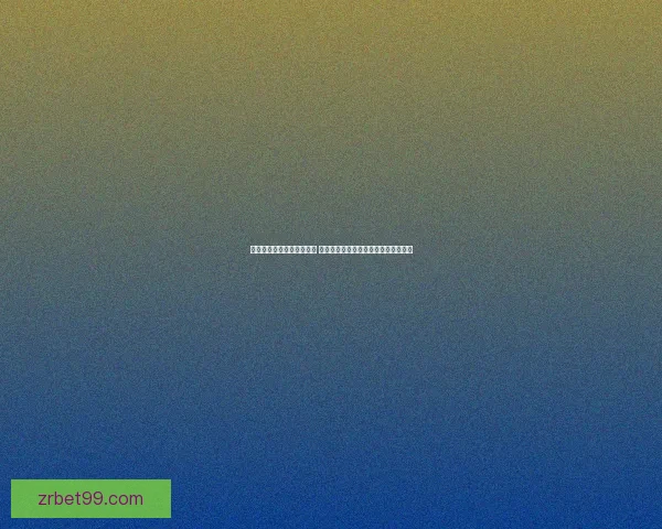 2026年最受欢迎现金真人平台排行榜，助你轻松选择最佳娱乐平台