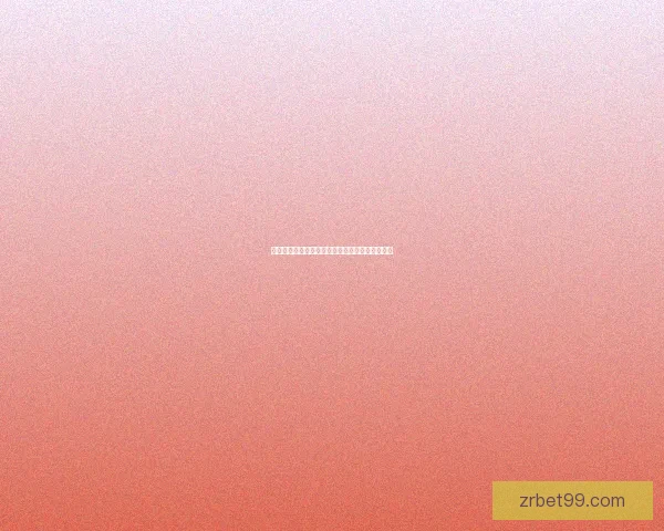 现金真人在线娱乐平台提现攻略及注意事项全解析