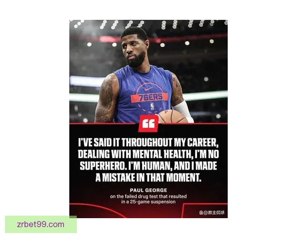 乔治禁赛接近尾声纳斯确认解禁后有望复出迎战本周四比赛