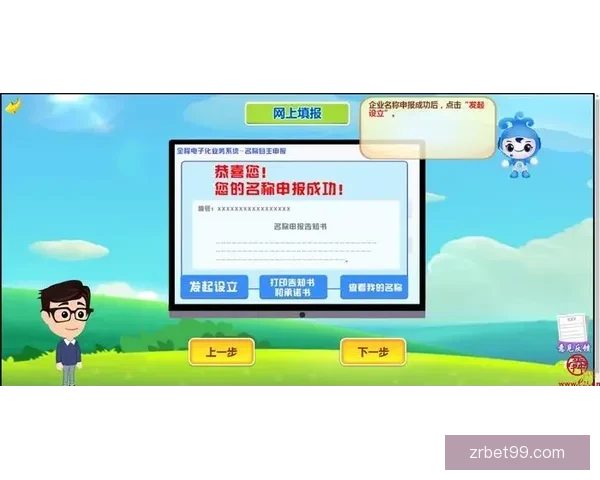 畅享世界杯竞猜乐趣，感受实时互动与沉浸式游戏体验